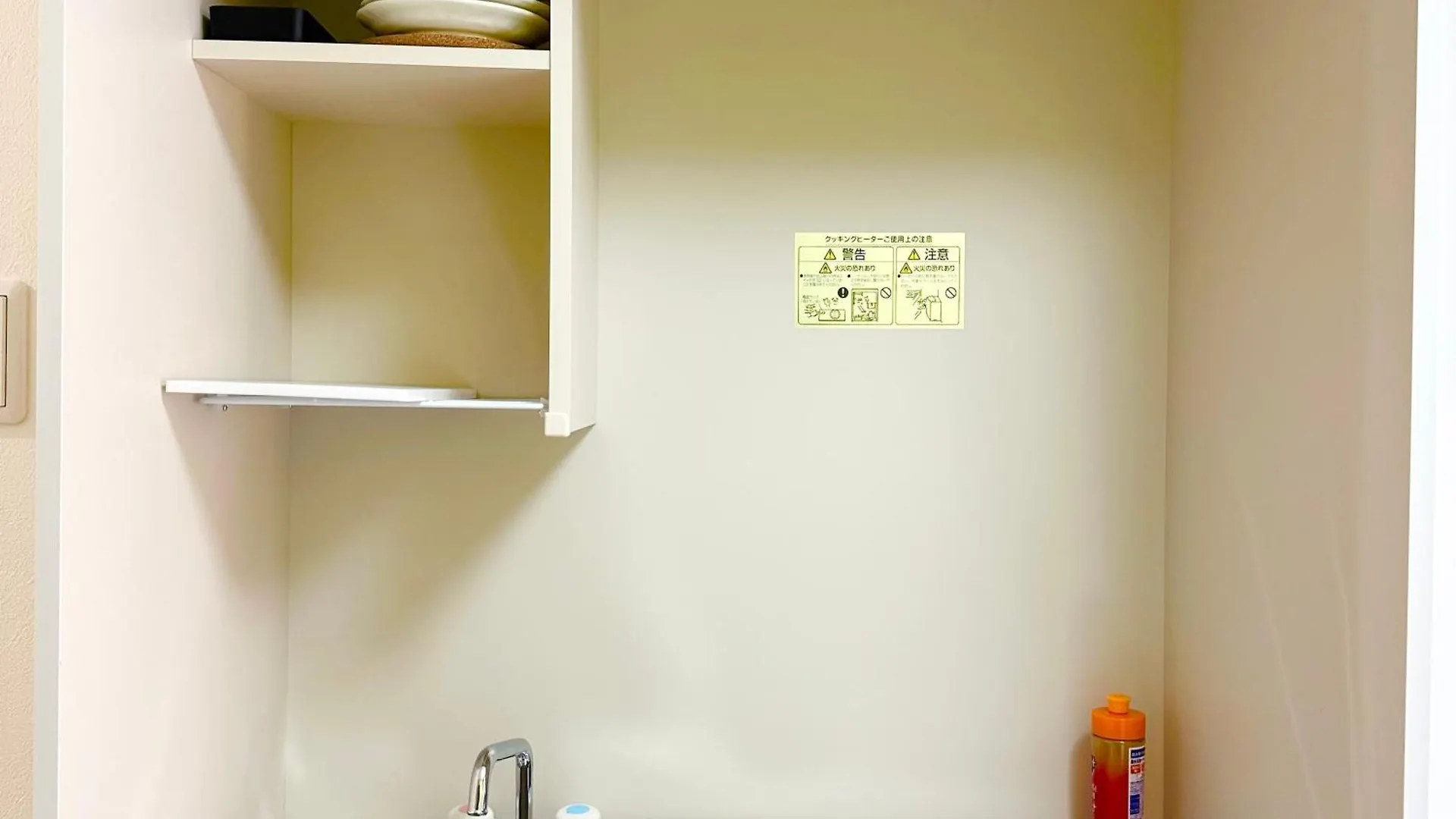 Plaza Sinjuku Cozy Mansion Apartment Tokyo