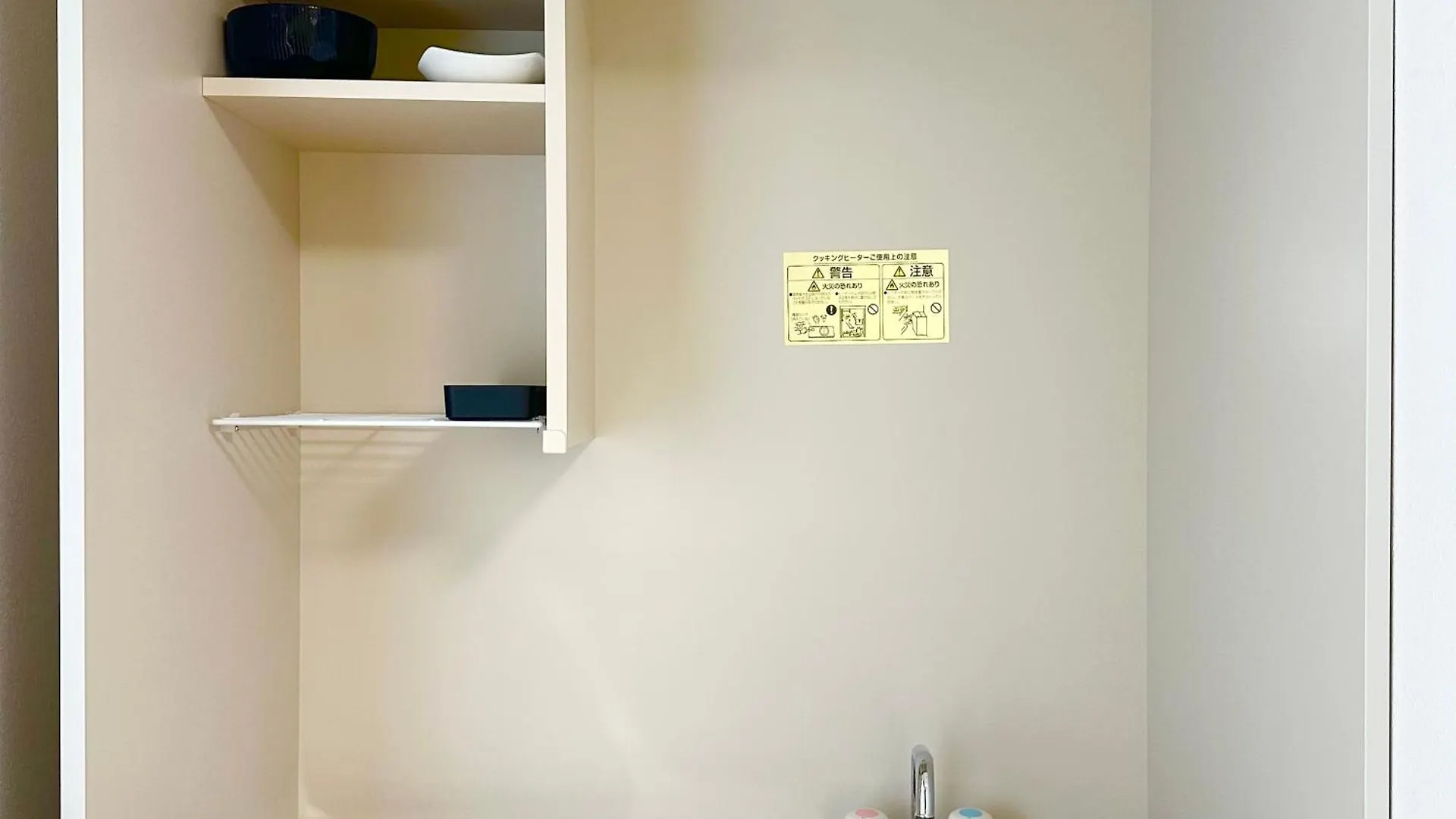 Plaza Sinjuku Cozy Mansion Apartment Tokyo