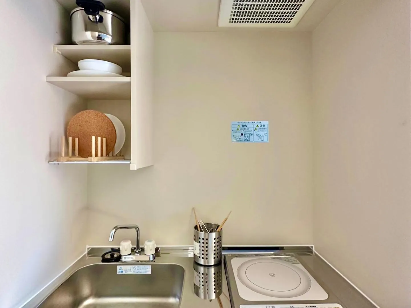 Plaza Sinjuku Cozy Mansion Apartment Tokyo