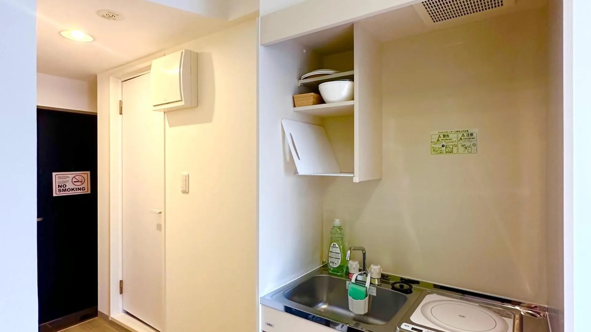 Plaza Sinjuku Cozy Mansion Apartment Tokyo